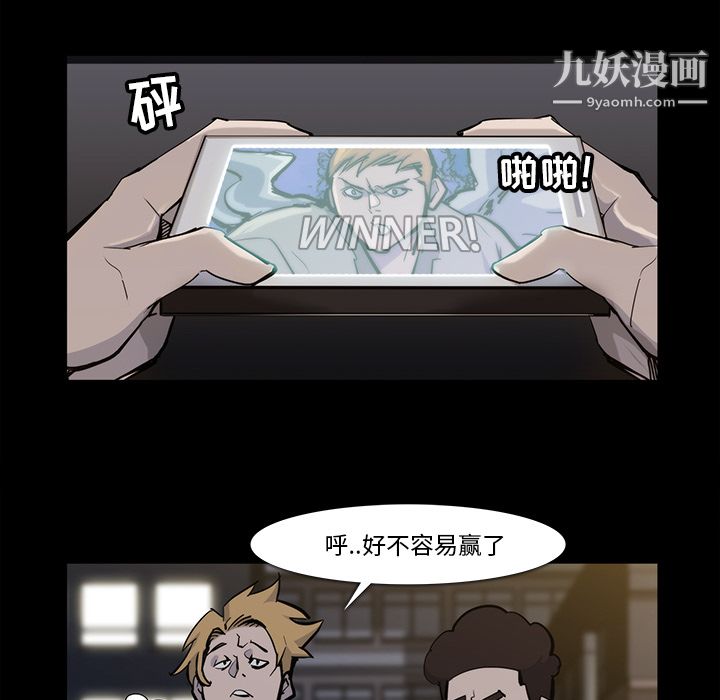 金钱游戏第15话