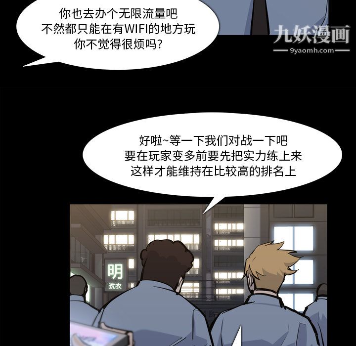 金钱游戏第15话