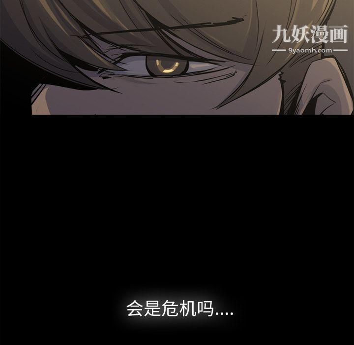 金钱游戏第15话