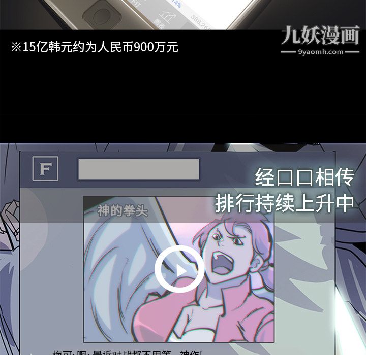 金钱游戏第15话