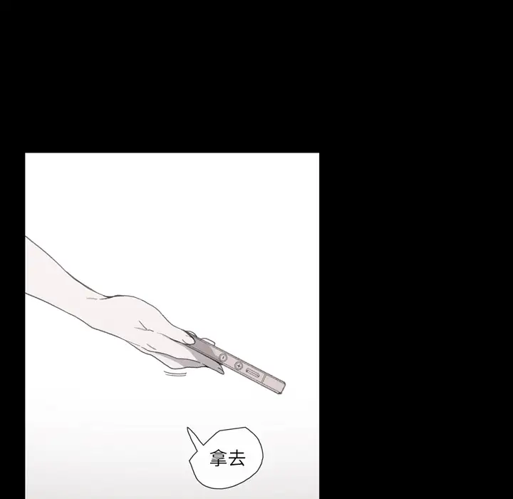 大声说爱我第4话