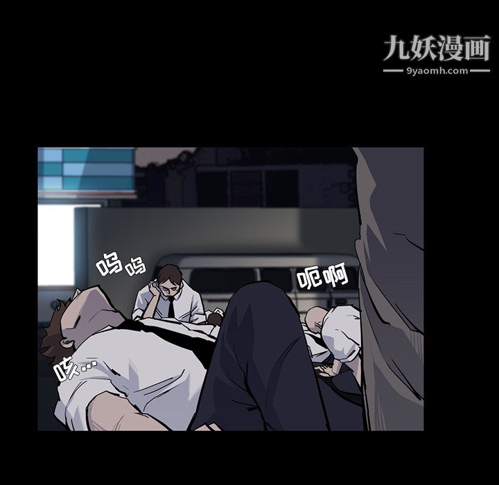 金钱游戏第15话