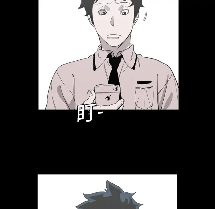 大声说爱我第4话