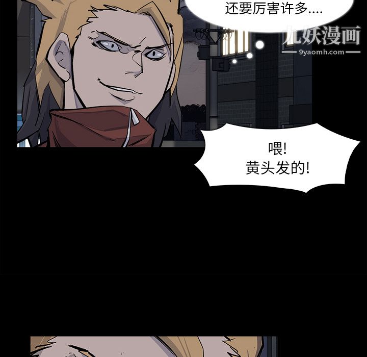 金钱游戏第15话