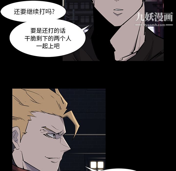 金钱游戏第15话