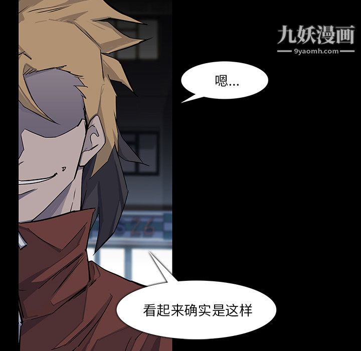 金钱游戏第15话