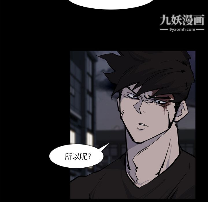 金钱游戏第15话