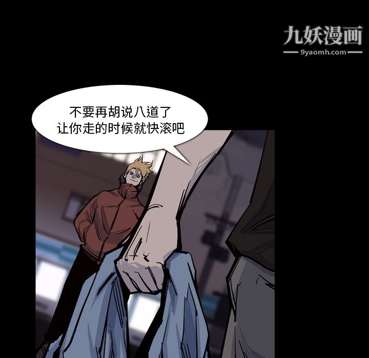 金钱游戏第15话