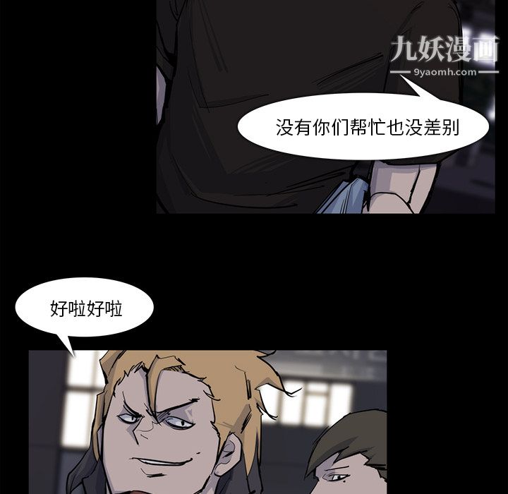 金钱游戏第15话