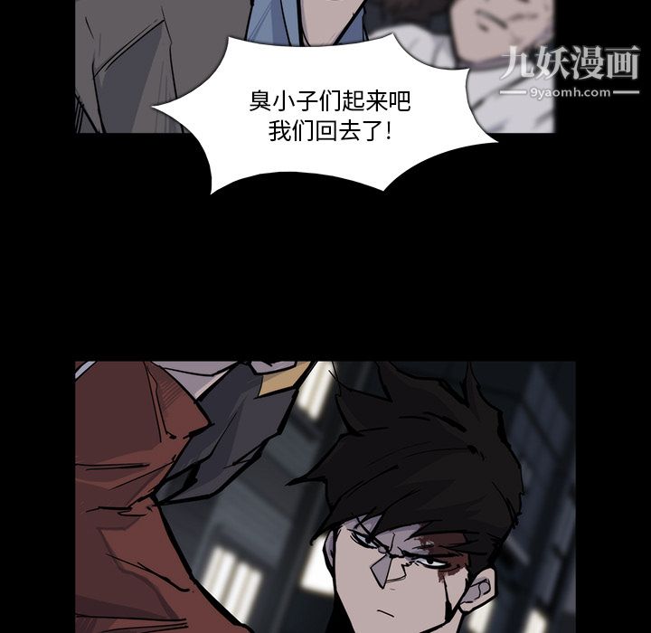 金钱游戏第15话