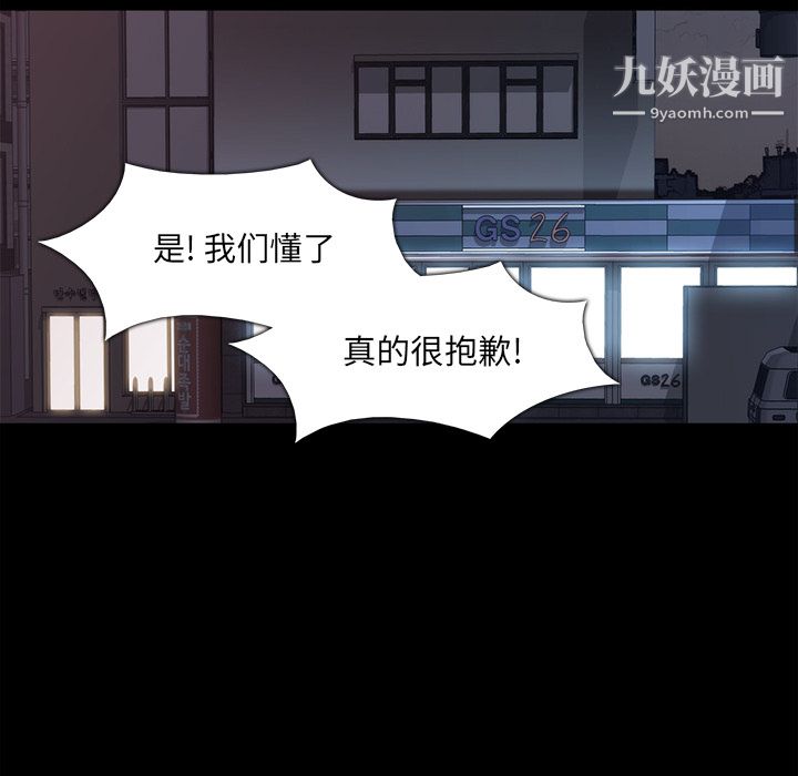 金钱游戏第15话