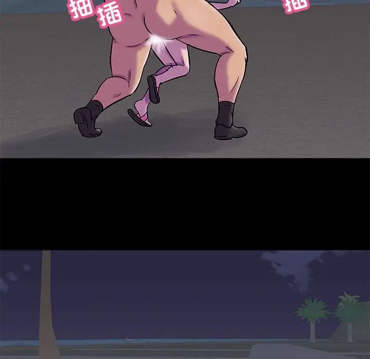 反乌托邦游戏第79话