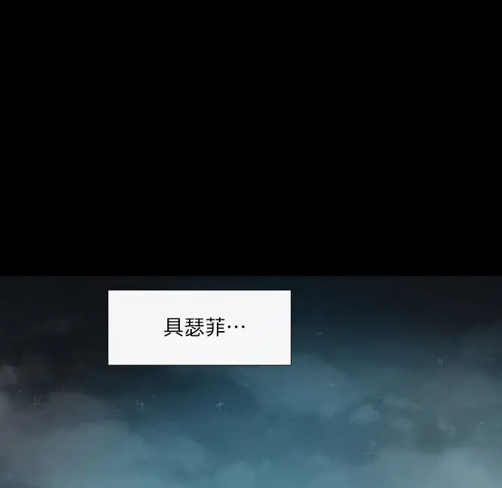 大声说爱我第4话