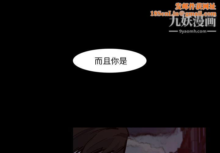 金钱游戏第16话