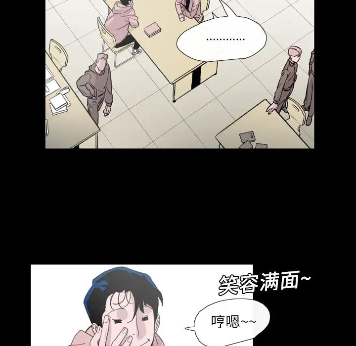 大声说爱我第4话