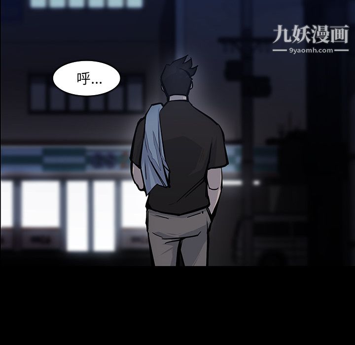 金钱游戏第16话