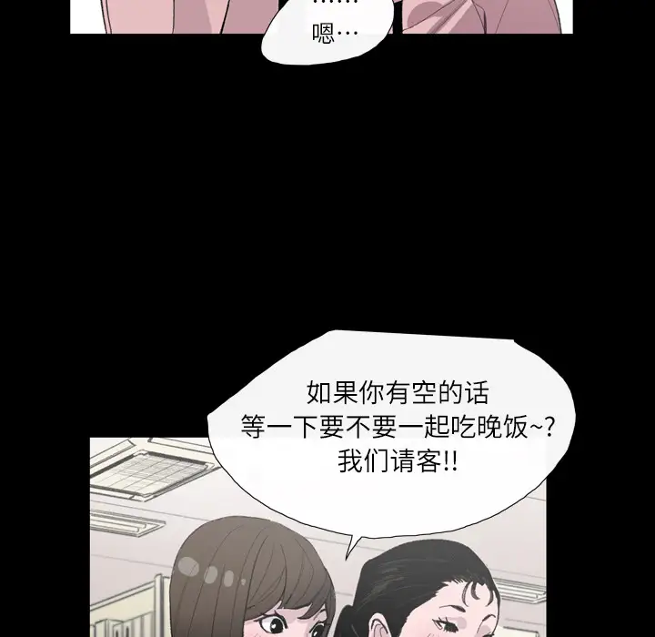 大声说爱我第4话