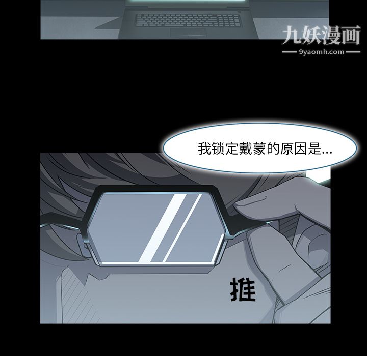 金钱游戏第16话