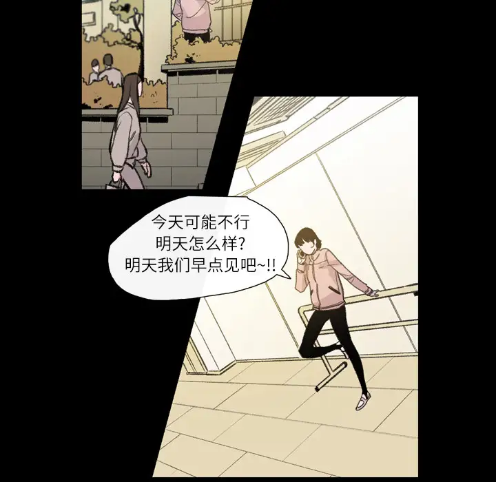 大声说爱我第4话