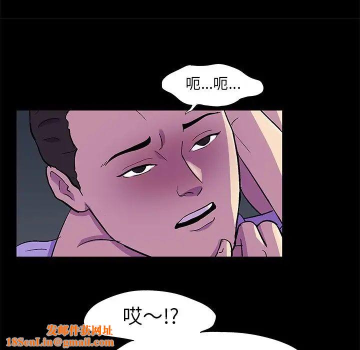 反乌托邦游戏第80话