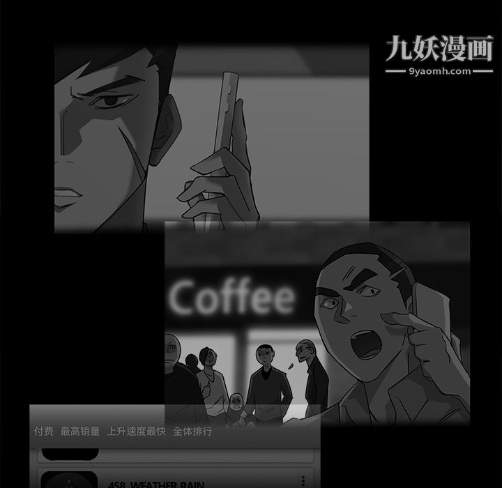 金钱游戏第16话