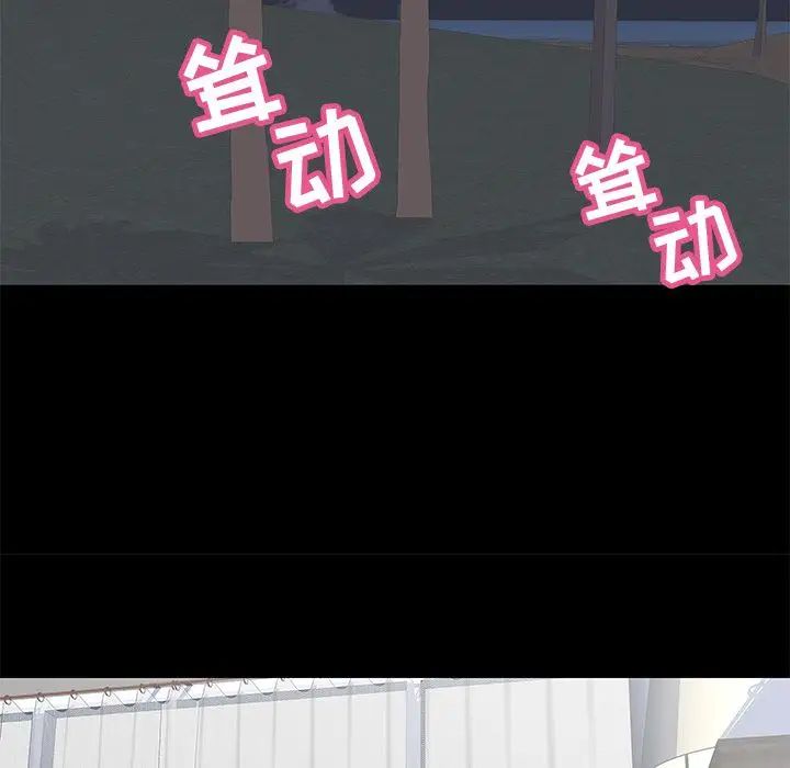 反乌托邦游戏第80话