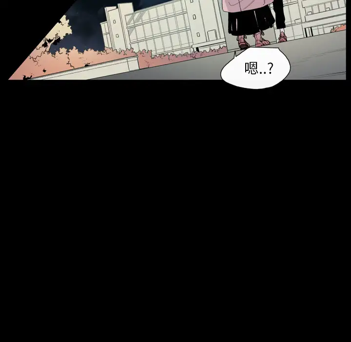 大声说爱我第5话