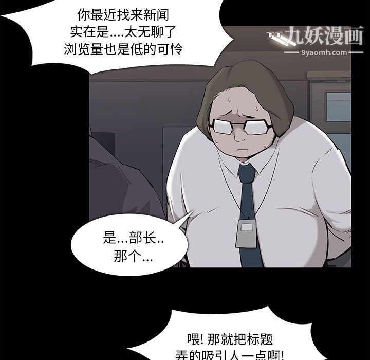 金钱游戏第16话