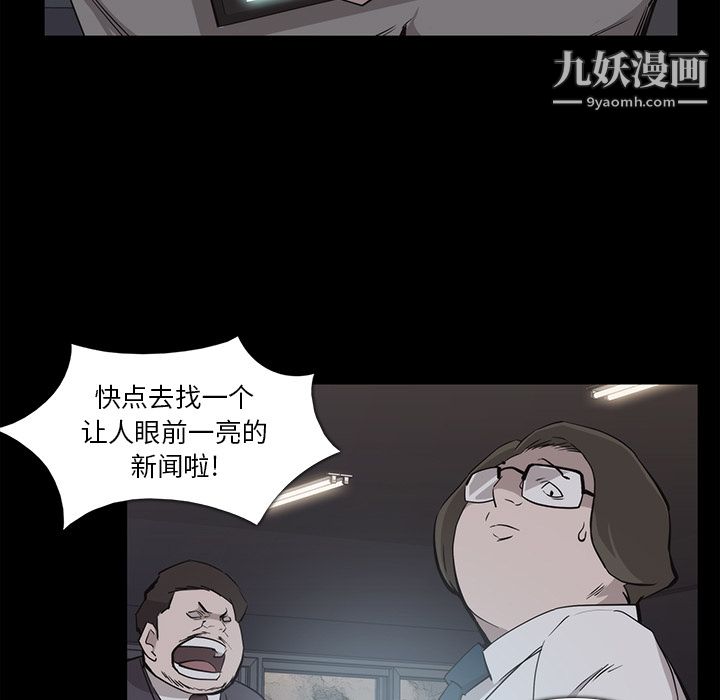 金钱游戏第16话