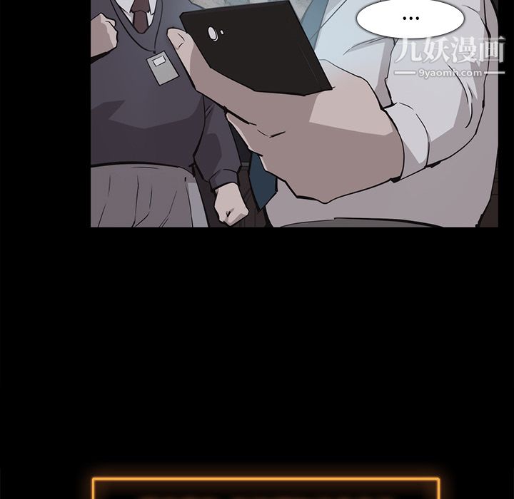 金钱游戏第16话