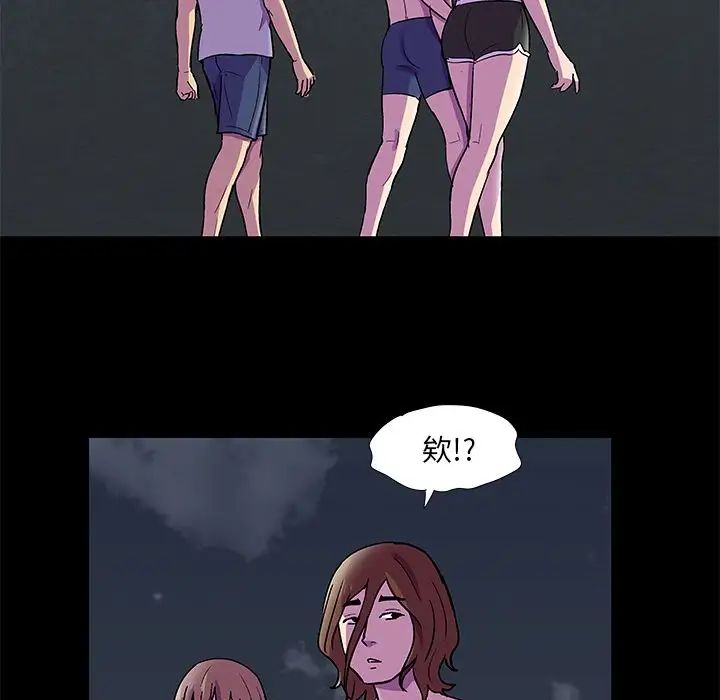 反乌托邦游戏第81话