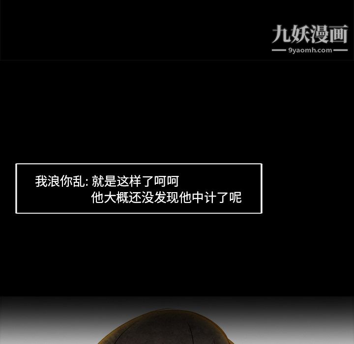 金钱游戏第16话