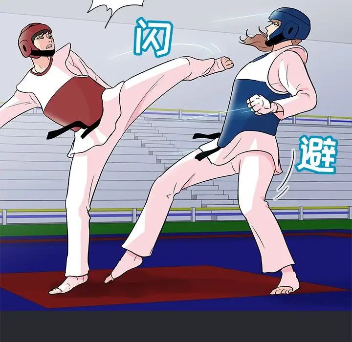 反乌托邦游戏第81话