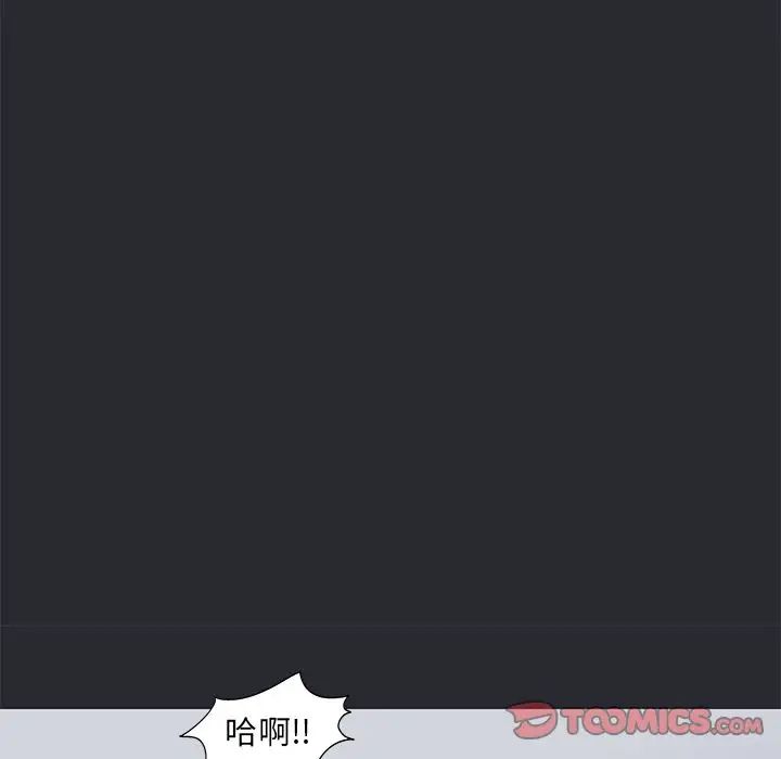 反乌托邦游戏第81话