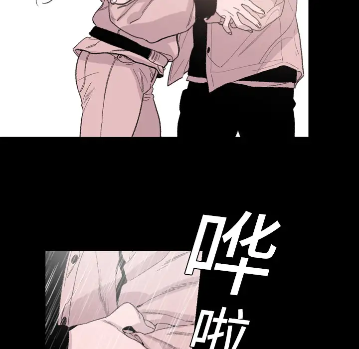 大声说爱我第5话