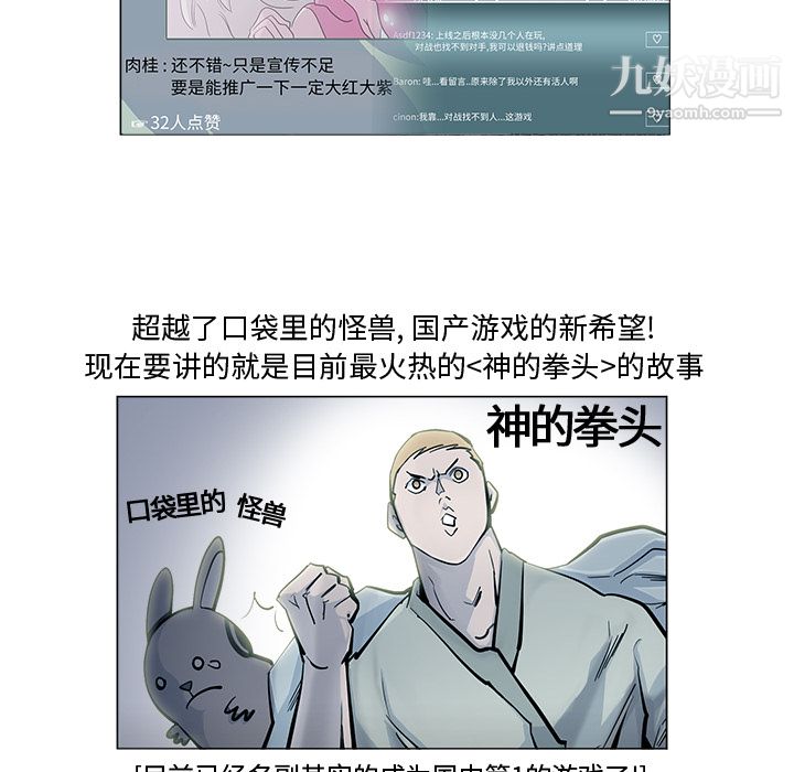 金钱游戏第17话