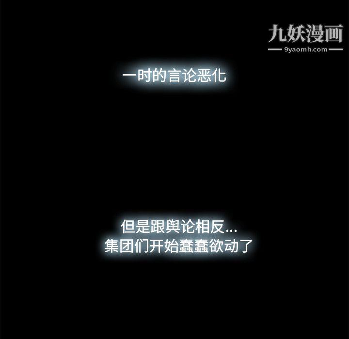 金钱游戏第17话