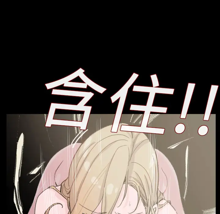 大声说爱我第5话