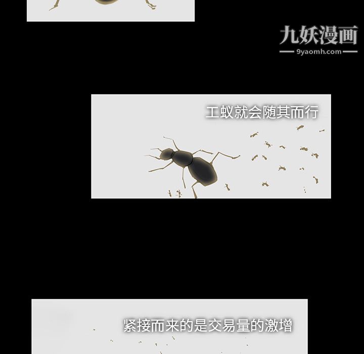 金钱游戏第17话