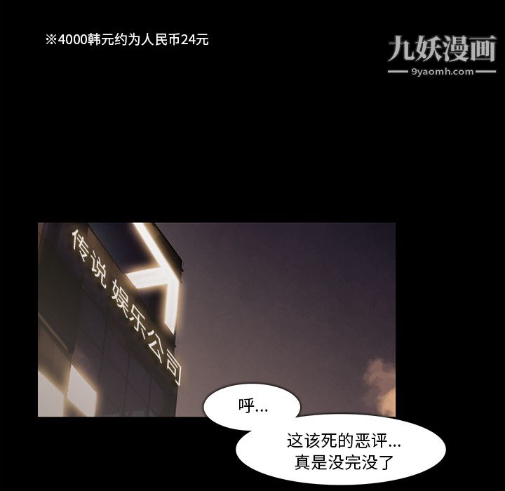 金钱游戏第17话