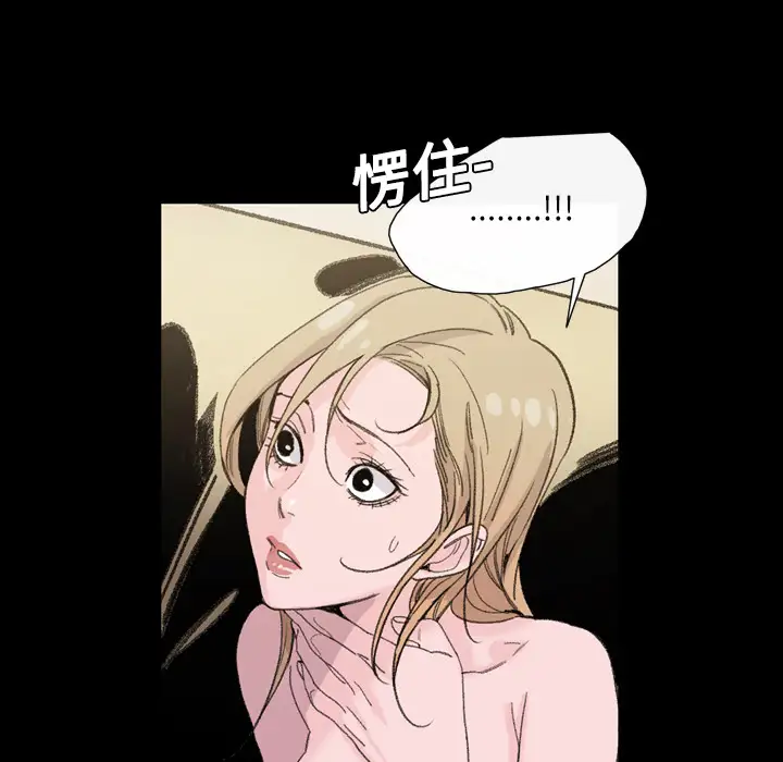 大声说爱我第5话