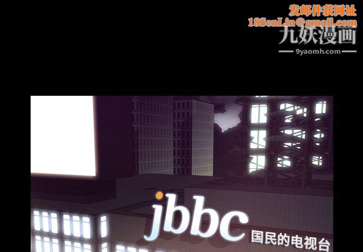 金钱游戏第18话