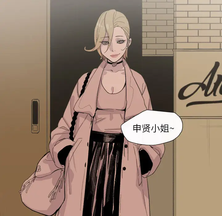 大声说爱我第6话