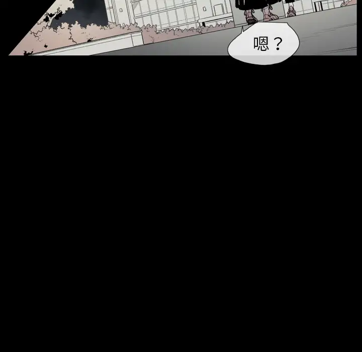 大声说爱我第6话