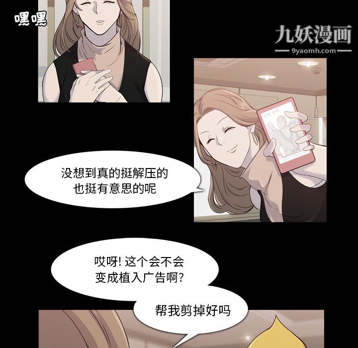 金钱游戏第18话