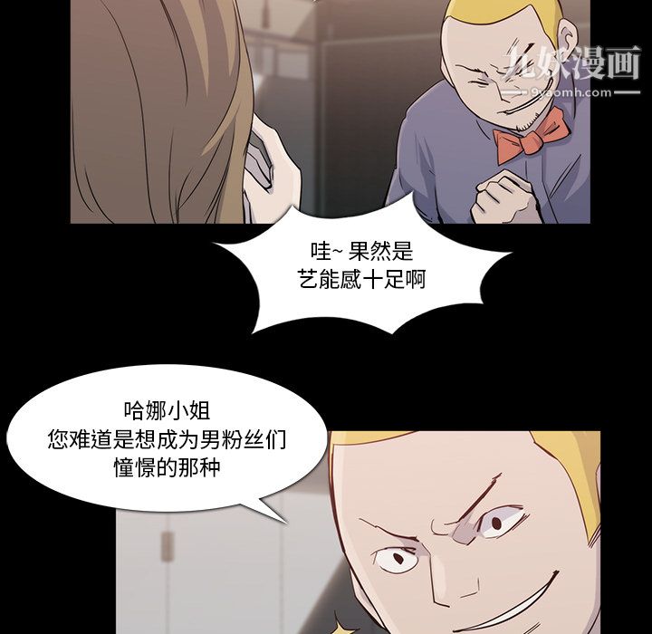 金钱游戏第18话