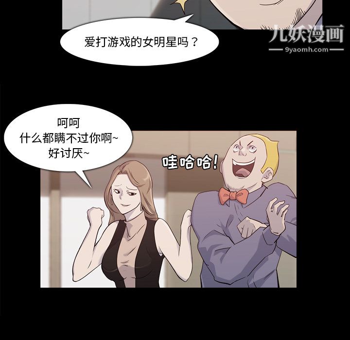 金钱游戏第18话