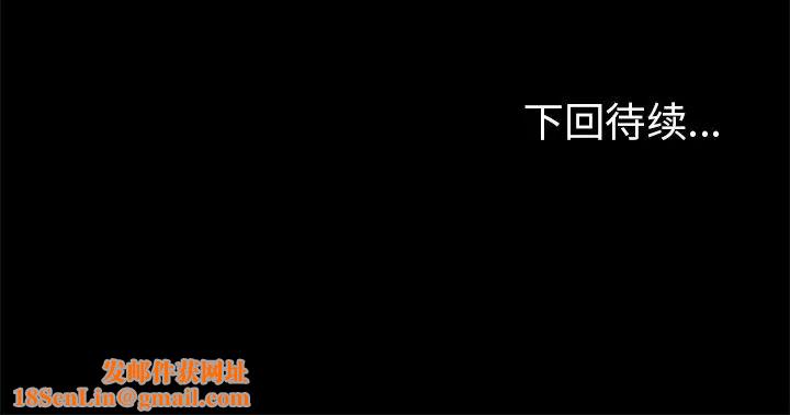 反乌托邦游戏第82话