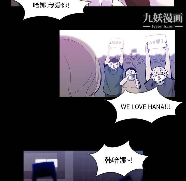 金钱游戏第18话