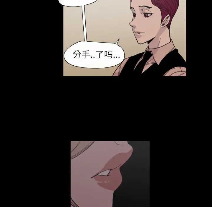 大声说爱我第6话